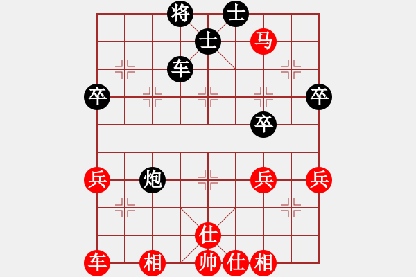 象棋棋谱图片：汪洋 先和 黄竹风 - 步数：60 