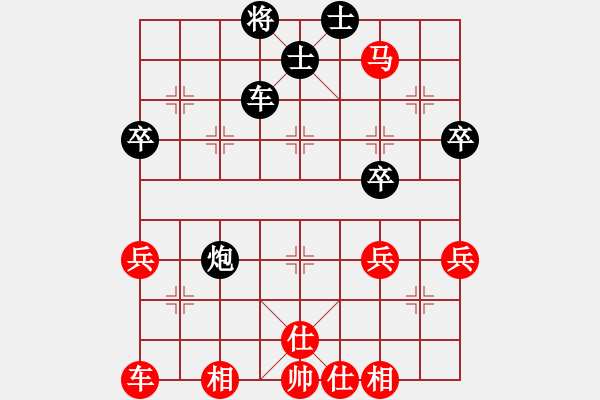 象棋棋譜圖片：汪洋 先和 黃竹風(fēng) - 步數(shù)：60 