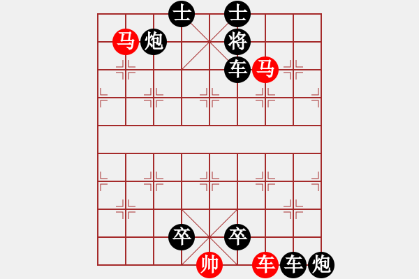 象棋棋譜圖片：A. 健身房教練－難度低：第090局 - 步數(shù)：0 