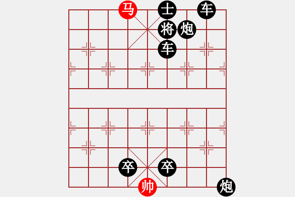 象棋棋譜圖片：A. 健身房教練－難度低：第090局 - 步數(shù)：5 