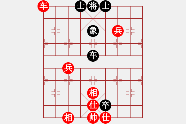 象棋棋譜圖片：胡亂下下(9星)-和-實力在前方(9星) - 步數(shù)：130 