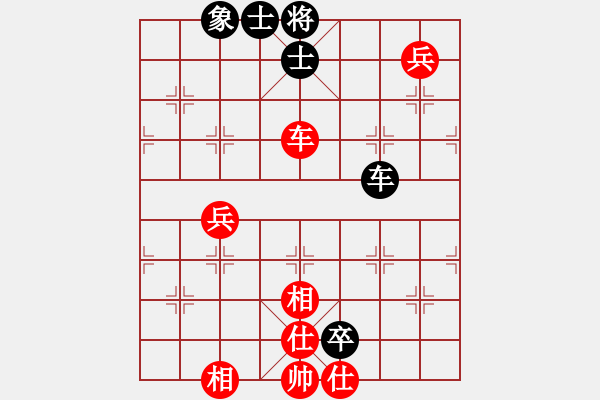 象棋棋譜圖片：胡亂下下(9星)-和-實力在前方(9星) - 步數(shù)：140 