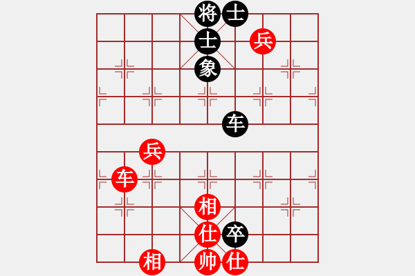 象棋棋譜圖片：胡亂下下(9星)-和-實力在前方(9星) - 步數(shù)：170 