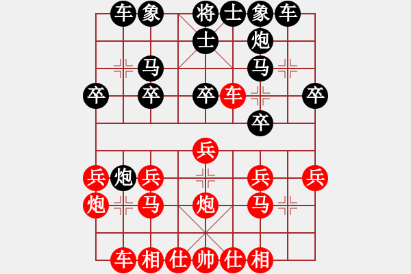 象棋棋譜圖片：胡亂下下(9星)-和-實力在前方(9星) - 步數(shù)：20 