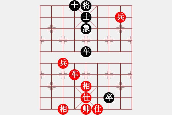 象棋棋譜圖片：胡亂下下(9星)-和-實力在前方(9星) - 步數(shù)：200 