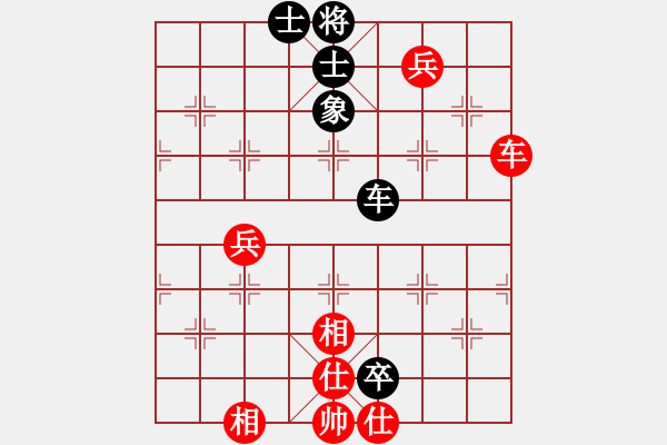 象棋棋譜圖片：胡亂下下(9星)-和-實力在前方(9星) - 步數(shù)：220 