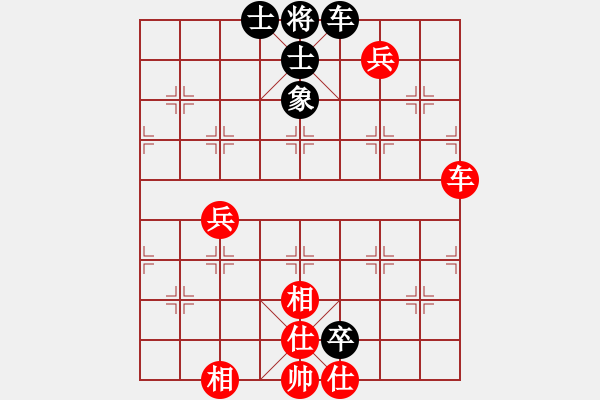 象棋棋譜圖片：胡亂下下(9星)-和-實力在前方(9星) - 步數(shù)：230 