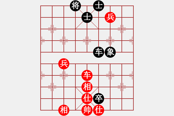 象棋棋譜圖片：胡亂下下(9星)-和-實力在前方(9星) - 步數(shù)：250 