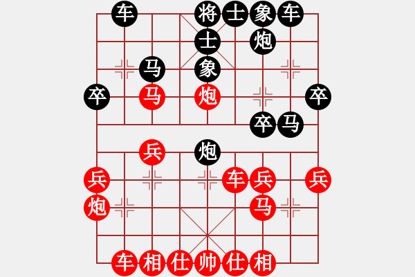 象棋棋譜圖片：胡亂下下(9星)-和-實力在前方(9星) - 步數(shù)：30 