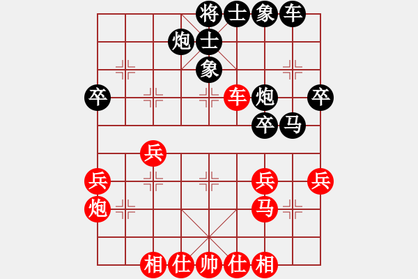 象棋棋譜圖片：胡亂下下(9星)-和-實力在前方(9星) - 步數(shù)：40 