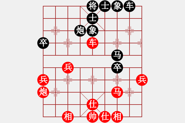 象棋棋譜圖片：胡亂下下(9星)-和-實力在前方(9星) - 步數(shù)：50 