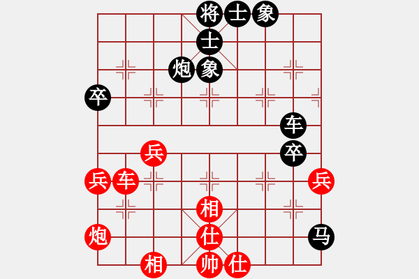 象棋棋譜圖片：胡亂下下(9星)-和-實力在前方(9星) - 步數(shù)：60 