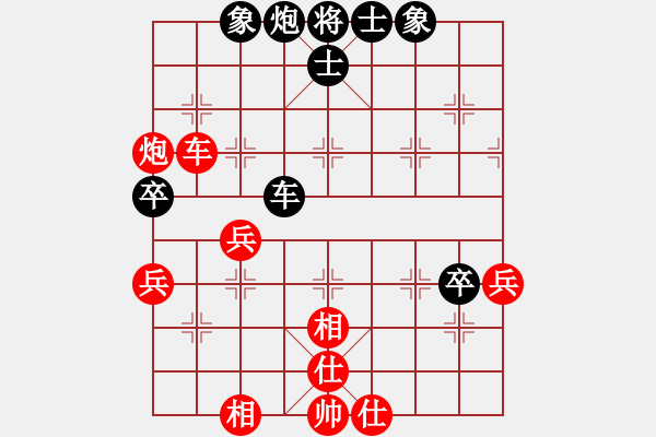 象棋棋譜圖片：胡亂下下(9星)-和-實力在前方(9星) - 步數(shù)：70 