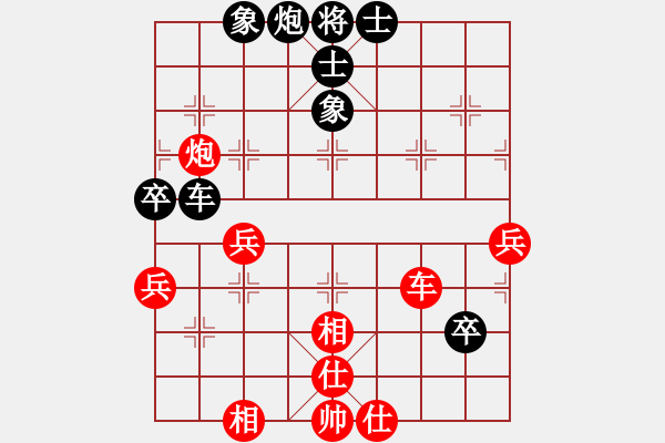 象棋棋譜圖片：胡亂下下(9星)-和-實力在前方(9星) - 步數(shù)：80 