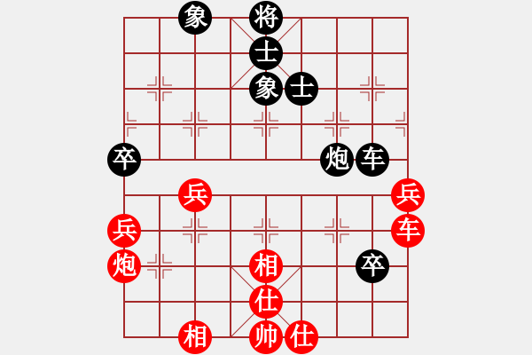 象棋棋譜圖片：胡亂下下(9星)-和-實力在前方(9星) - 步數(shù)：90 