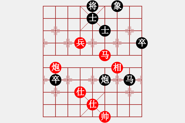 象棋棋譜圖片：柏春林         先和 王新光         - 步數(shù)：130 