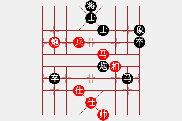 象棋棋譜圖片：柏春林         先和 王新光         - 步數(shù)：150 