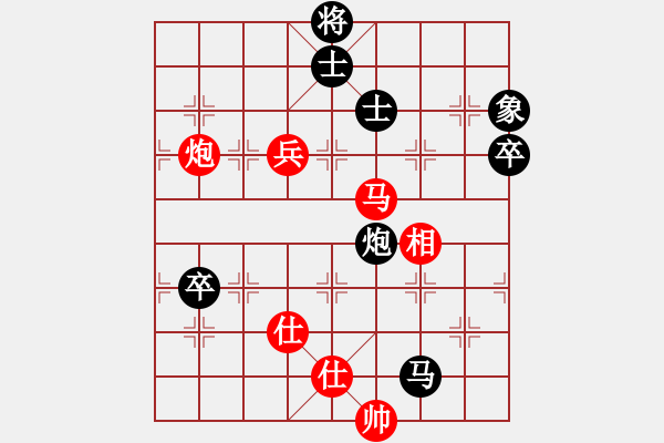 象棋棋譜圖片：柏春林         先和 王新光         - 步數(shù)：153 