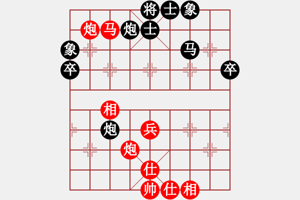 象棋棋譜圖片：柏春林         先和 王新光         - 步數(shù)：60 