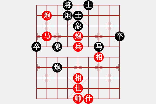 象棋棋譜圖片：柏春林         先和 王新光         - 步數(shù)：80 