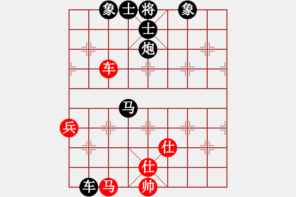 象棋棋谱图片：ynjiangyu(5r)-负-王天一(4r) - 步数：118 