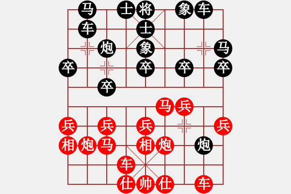 象棋棋谱图片：ynjiangyu(5r)-负-王天一(4r) - 步数：20 