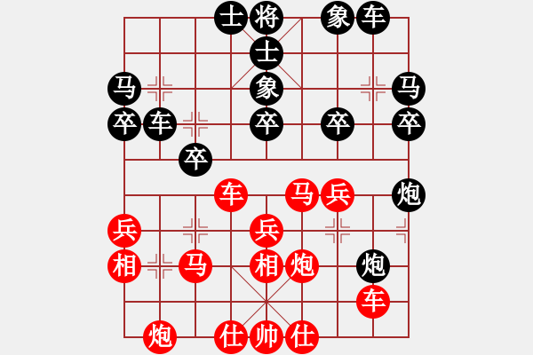 象棋棋谱图片：ynjiangyu(5r)-负-王天一(4r) - 步数：30 