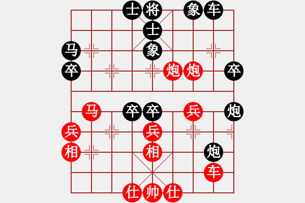 象棋棋谱图片：ynjiangyu(5r)-负-王天一(4r) - 步数：40 