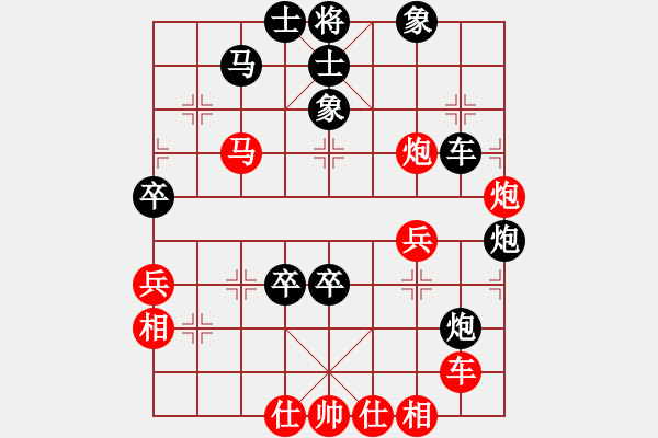 象棋棋谱图片：ynjiangyu(5r)-负-王天一(4r) - 步数：50 