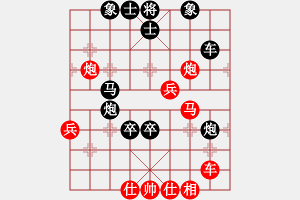 象棋棋谱图片：ynjiangyu(5r)-负-王天一(4r) - 步数：70 