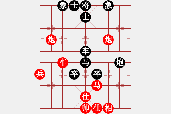 象棋棋谱图片：ynjiangyu(5r)-负-王天一(4r) - 步数：80 