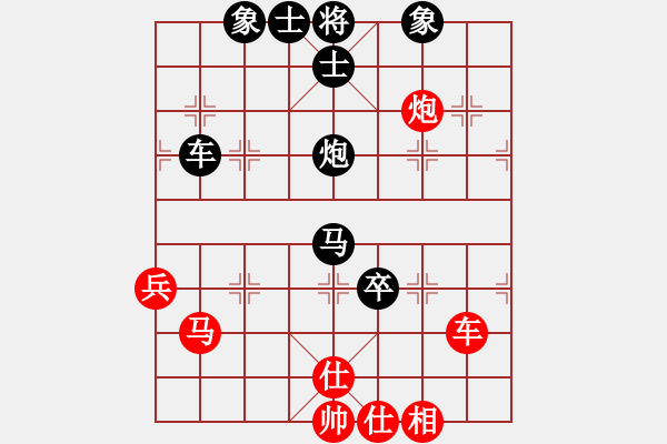 象棋棋谱图片：ynjiangyu(5r)-负-王天一(4r) - 步数：90 