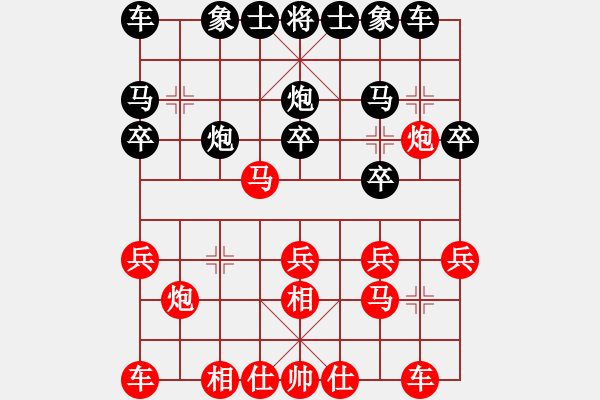 象棋棋谱图片：吴金永 先和 聂铁文 - 步数：20 