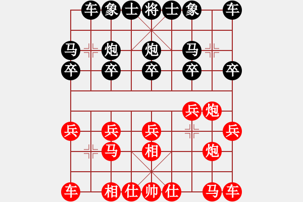 象棋棋譜圖片：32進(jìn)16淘汰賽慢棋 廣東朱少鈞 先和 重慶沈俊彬 - 步數(shù)：10 