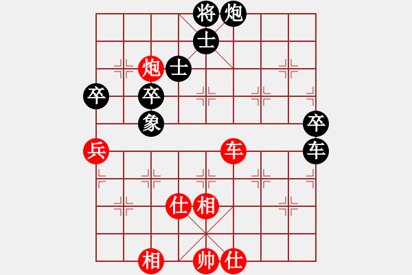 象棋棋譜圖片：32進(jìn)16淘汰賽慢棋 廣東朱少鈞 先和 重慶沈俊彬 - 步數(shù)：100 