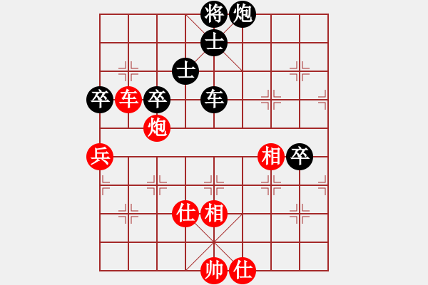 象棋棋譜圖片：32進(jìn)16淘汰賽慢棋 廣東朱少鈞 先和 重慶沈俊彬 - 步數(shù)：110 