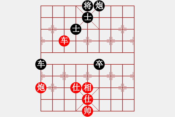 象棋棋譜圖片：32進(jìn)16淘汰賽慢棋 廣東朱少鈞 先和 重慶沈俊彬 - 步數(shù)：120 