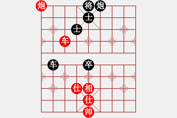 象棋棋譜圖片：32進(jìn)16淘汰賽慢棋 廣東朱少鈞 先和 重慶沈俊彬 - 步數(shù)：125 