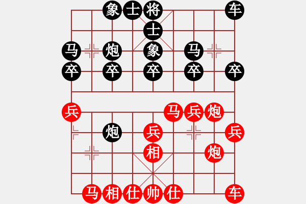 象棋棋譜圖片：32進(jìn)16淘汰賽慢棋 廣東朱少鈞 先和 重慶沈俊彬 - 步數(shù)：20 