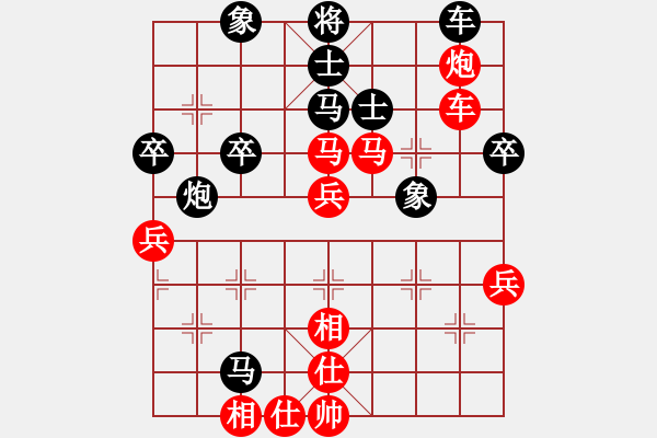 象棋棋譜圖片：32進(jìn)16淘汰賽慢棋 廣東朱少鈞 先和 重慶沈俊彬 - 步數(shù)：50 