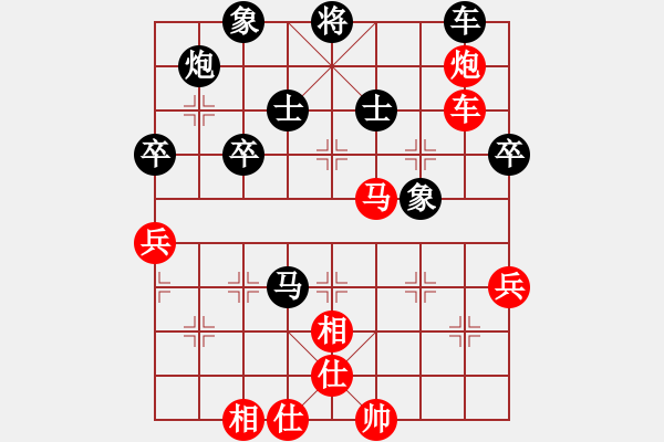 象棋棋譜圖片：32進(jìn)16淘汰賽慢棋 廣東朱少鈞 先和 重慶沈俊彬 - 步數(shù)：60 