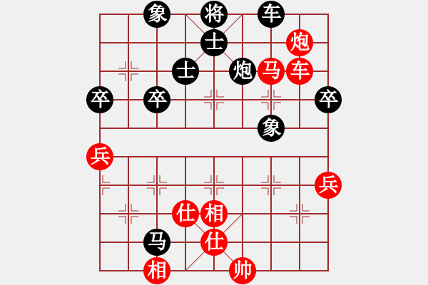 象棋棋譜圖片：32進(jìn)16淘汰賽慢棋 廣東朱少鈞 先和 重慶沈俊彬 - 步數(shù)：70 