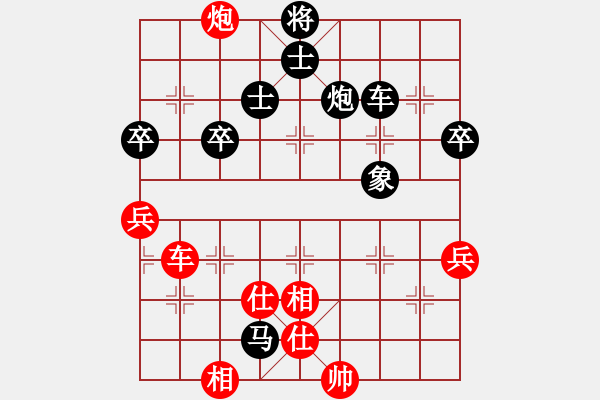 象棋棋譜圖片：32進(jìn)16淘汰賽慢棋 廣東朱少鈞 先和 重慶沈俊彬 - 步數(shù)：80 