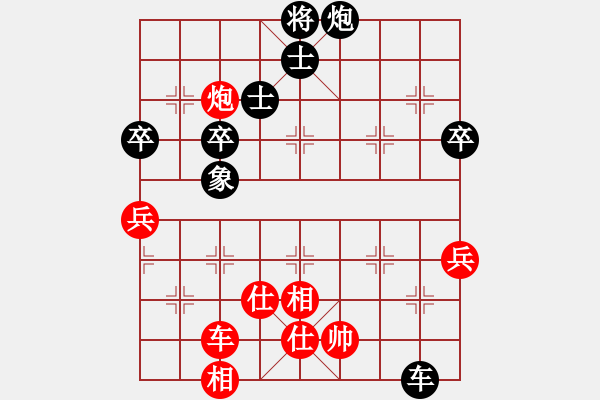 象棋棋譜圖片：32進(jìn)16淘汰賽慢棋 廣東朱少鈞 先和 重慶沈俊彬 - 步數(shù)：90 