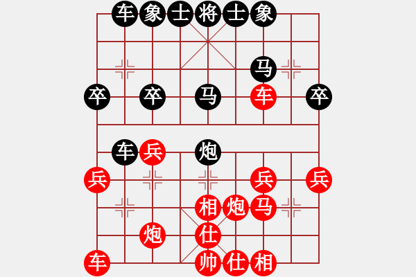 象棋棋譜圖片：1708232236 低棋-江蘇棋院b.pgn - 步數(shù)：30 