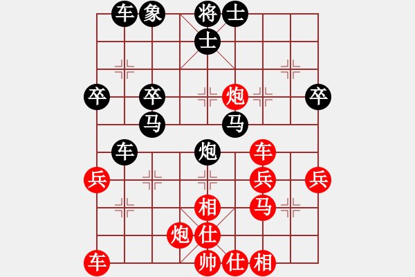 象棋棋譜圖片：1708232236 低棋-江蘇棋院b.pgn - 步數(shù)：40 