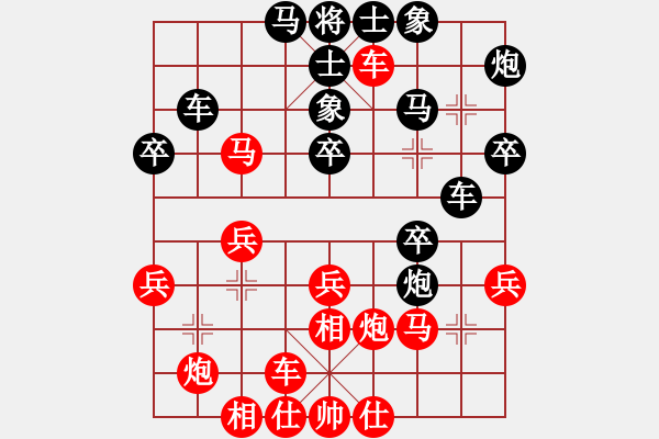 象棋棋譜圖片：烈火寒冰(6段)-勝-輕鴻(3段) - 步數(shù)：40 