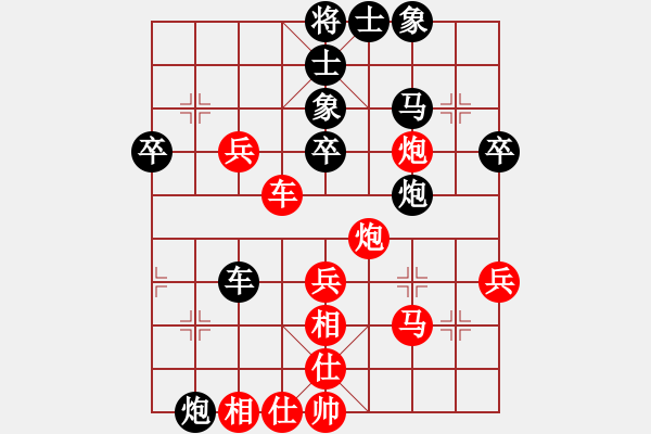 象棋棋譜圖片：烈火寒冰(6段)-勝-輕鴻(3段) - 步數(shù)：60 