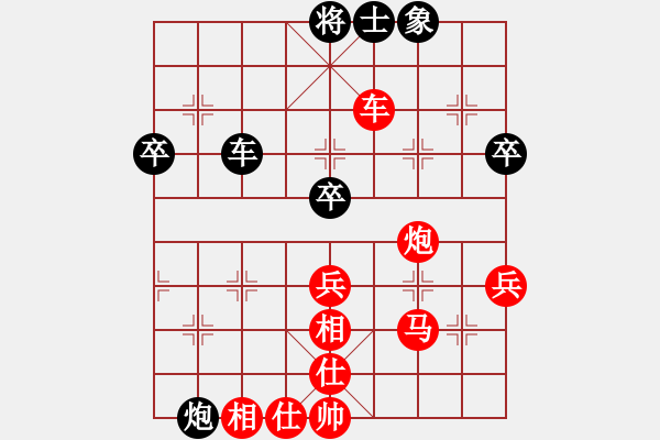 象棋棋譜圖片：烈火寒冰(6段)-勝-輕鴻(3段) - 步數(shù)：69 