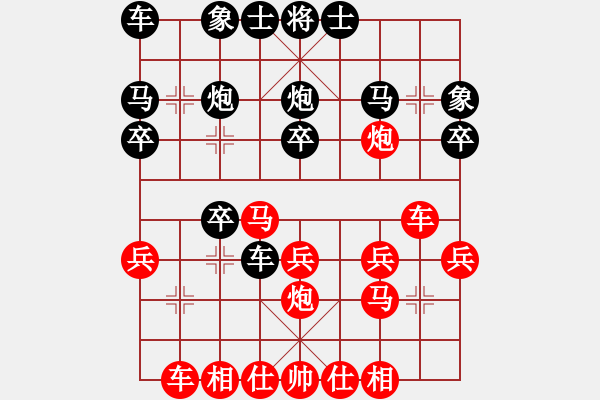 象棋棋譜圖片：2015年汶上縣“如意老年公寓杯”象棋公開賽第一輪紅臨沂宋波先勝本人 - 步數(shù)：20 